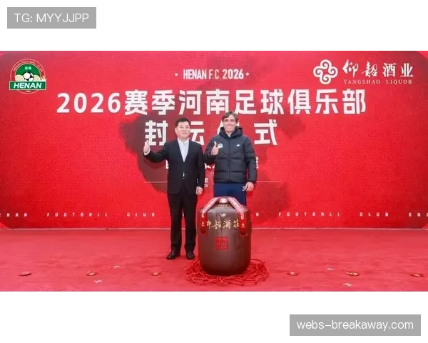 【2026年4月中超联赛·非赛事·教育“足球进校园”活动月启动，多位中超球员担任公益大使