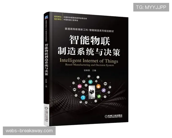 科化足球青训营更新教案,在U15阶段引入“动态防守决策”训练模块 科化足球青训营更新教案,在U15阶段引入“动态防守决策”训练模块