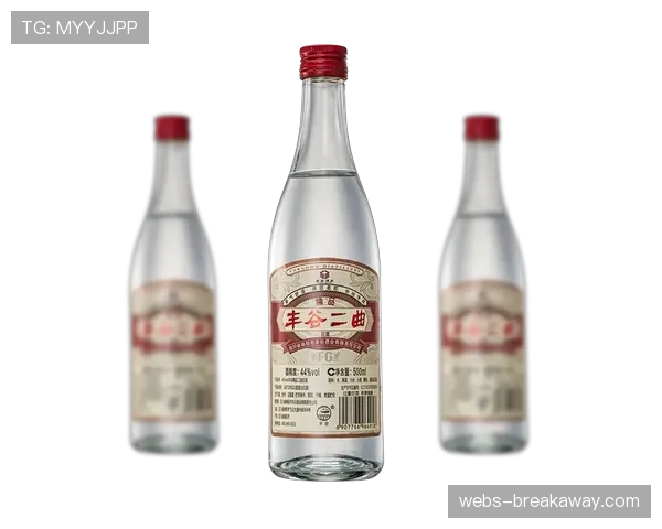 四川丰谷酒业遭遇40连败，延续尴尬纪录